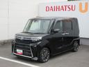 （徳島県）の中古車