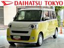 保証　新車保証・まごころ保証　１年間・走行距離無制限付き（東京都）の中古車