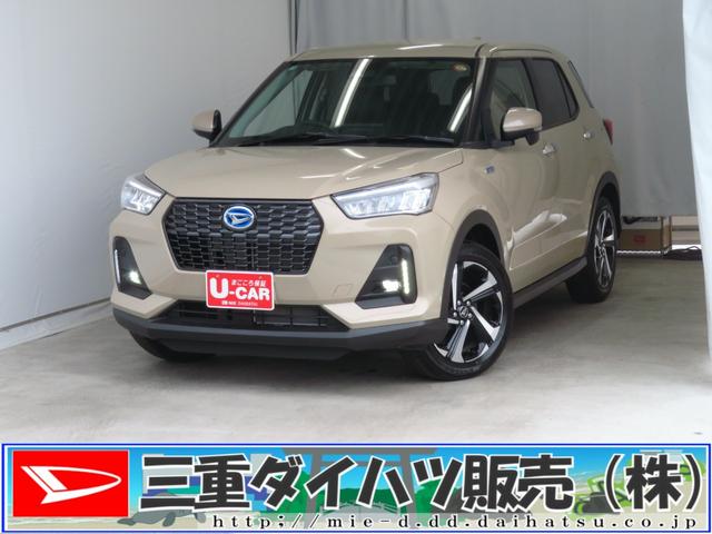 ロッキープレミアムG HEV バックカメラ 1年間無料保証電動パーキングブレーキ コーナーセンサー 地デジ LEDヘッドランプ 電動格納式ドアミラー 純正9型ディスプレイオーディオ 運転席・助手席シートヒーター Bluetooth オートエアコン キーフリー(三重県)の中古車