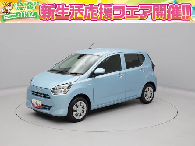 ミライースＸ　ＳＡIII（愛知県）の中古車