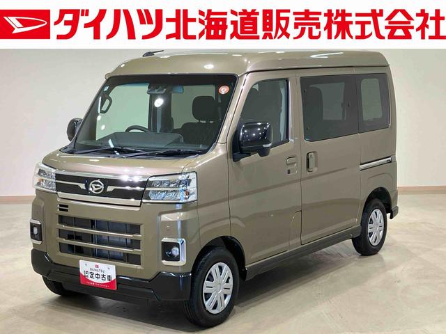 アトレーＲＳ４ＷＤ　両側電動スライドドア　ターボ　アイドリングストップ　アダプティブクルーズコントロール　オートマチックハイビーム　オートライト　衝突防止システム　ＬＥＤヘッドランプ　レーンアシスト　スマートキー（北海道）の中古車