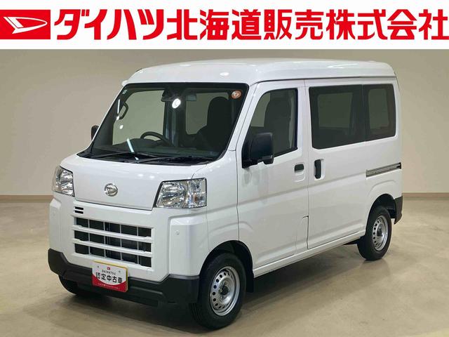 ハイゼットカーゴＤＸ（北海道）の中古車