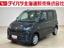 （北海道）の中古車
