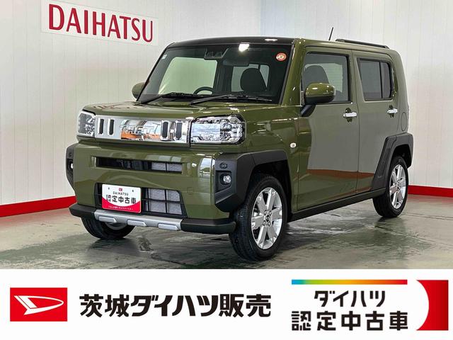 タフトＧ　クロムベンチャーダイハツ認定中古車ｌ保証／整備付ｌ低走行ｌバックカメラｌ電動パーキングブレーキｌクルーズコントロールｌシートヒーターｌコーナーセンサーｌスマートアシスト（茨城県）の中古車