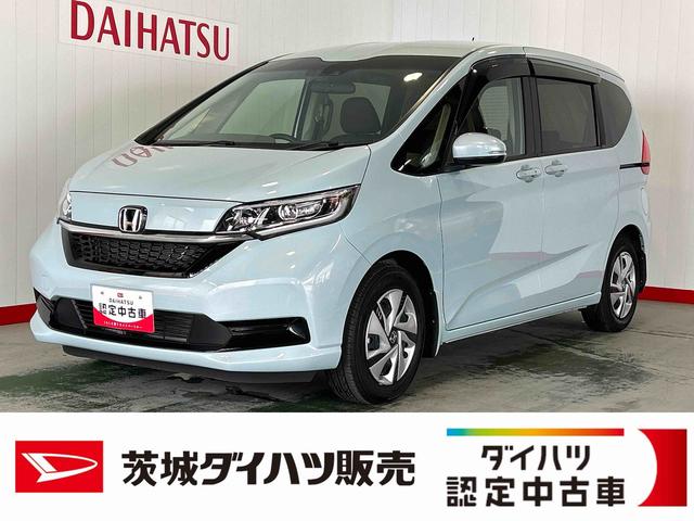 フリード＋ハイブリッドハイブリッドＧ（茨城県）の中古車