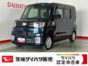 （茨城県）の中古車