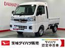 ダイハツ認定中古車ｌ保証／整備付ｌ低走行ｌマニュアルトランスミッションｌキーフリーｌエアコンｌコーナーセンサーｌスマートアシスト（茨城県）の中古車