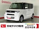 ダイハツ認定中古車ｌ両側電動スライドドアｌバックカメラｌ電動パーキングブレーキｌコーナーセンサーｌシートヒーターｌスマートアシストｌ保証／整備付（茨城県）の中古車
