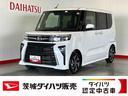 （茨城県）の中古車