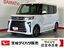 （茨城県）の中古車