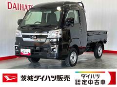 ハイゼットトラックジャンボエクストラダイハツ認定中古車ｌ保証／整備付ｌ低走行ｌオートマチックトランスミッションｌエアコンｌコーナーセンサーｌキーフリーｌスマートアシスト
