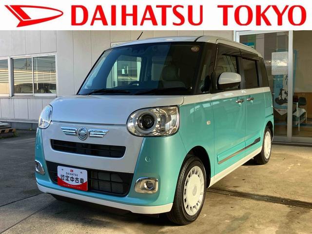 ムーヴキャンバスストライプスＧ保証　新車保証・まごころ保証　１年間・走行距離無制限付き（東京都）の中古車