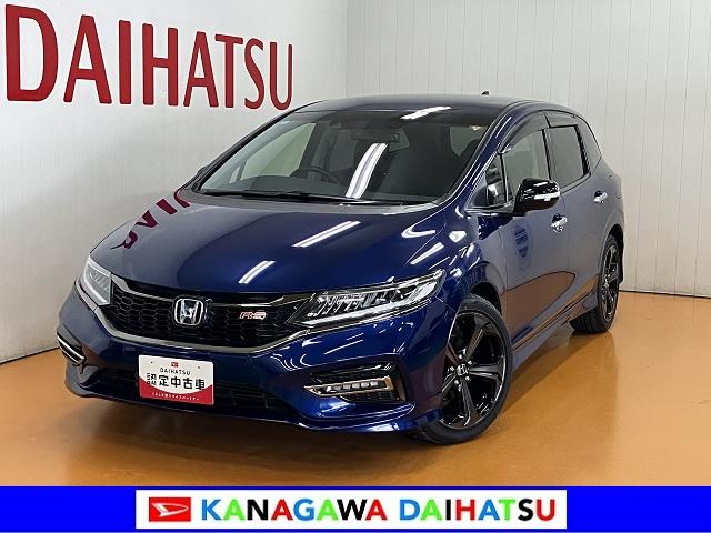 ジェイドRS・ホンダセンシング衝突被害軽減ブレーキシステム ドラレコ ステアリングスイッチ クルーズコントロール パドルシフト Pスタート USB接続端子 アクセサリーソケット レーンアシスト ECONモード ETC キーフリー(神奈川県)の中古車