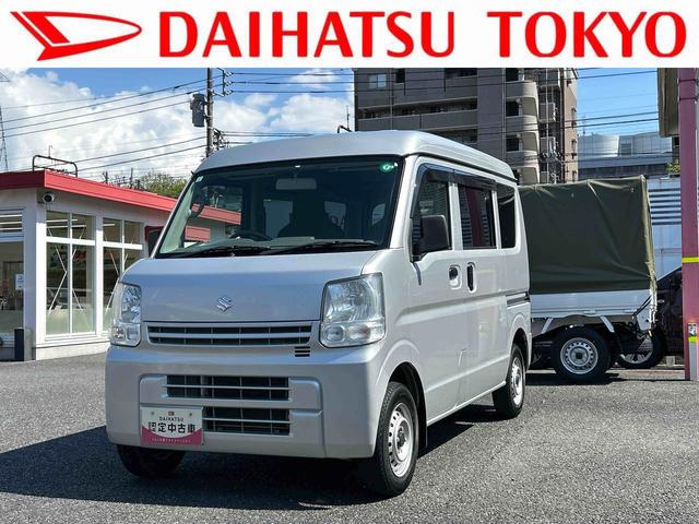 エブリイＰＣ保証　まごころ保証　１年間・走行距離無制限付き（東京都）の中古車