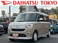 ムーヴキャンバス 中古車 ＧメイクアップＶＳ　ＳＡＩＩＩ　　純正ナビ・バックカメラ保証　新車保証・まごころ保証　１年間・走行距離無制限付き