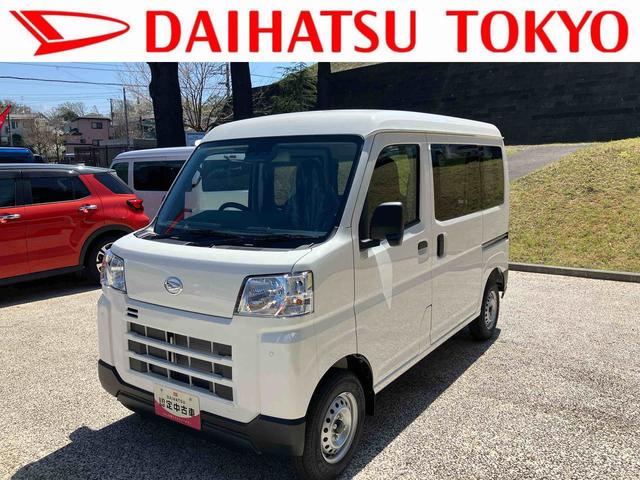 ハイゼットカーゴＤＸ　届け出済み未使用車保証　新車保証・まごころ保証　１年間・走行距離無制限付き・オーディオレス車・両ドアスライドドア・スマートアシスト装備・マニュアルエアコン装備（東京都）の中古車