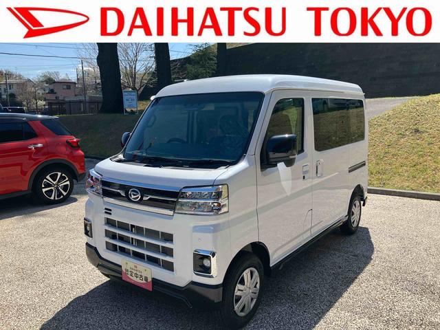 アトレーRS 届け出済み未使用車保証 新車保証・まごころ保証 1年間・走行距離無制限付き(東京都)の中古車
