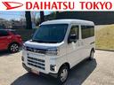 保証　新車保証・まごころ保証　１年間・走行距離無制限付き（東京都）の中古車