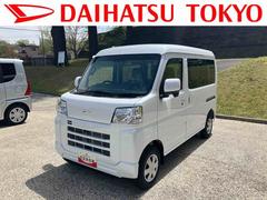 ハイゼットカーゴクルーズ　届け出済み未使用車保証　新車保証・まごころ保証　１年間・走行距離無制限付き