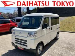 ハイゼットカーゴ 中古車 ＤＸ　届け出済み未使用車保証　新車保証・まごころ保証　１年間・走行距離無制限付き