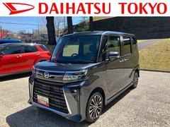  (東京都)
