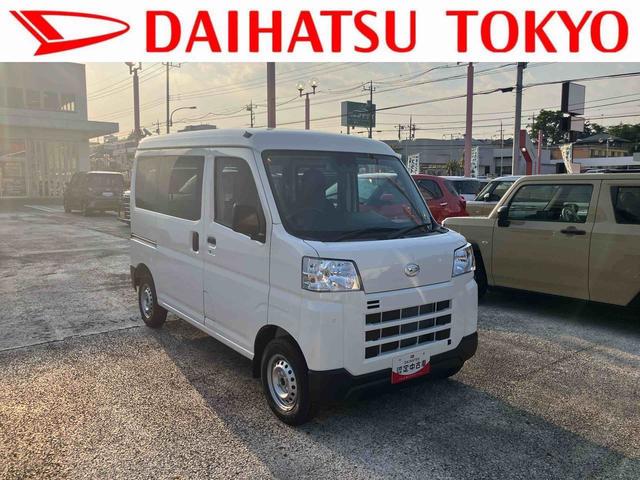 ハイゼットカーゴDX 届け出済み未使用車保証 新車保証・まごころ保証 1年間・走行距離無制限付き(東京都)の中古車
