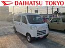 保証　新車保証・まごころ保証　１年間・走行距離無制限付き（東京都）の中古車