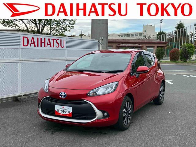 アクアＧ保証　まごころ保証　１年間・走行距離無制限付き（東京都）の中古車