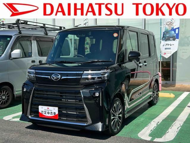 タントカスタムRSリミテッド保証 新車保証・まごころ保証 1年間・走行距離無制限付き(東京都)の中古車
