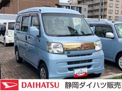ハイゼットカーゴ 中古車 クルーズ　５５ｔｈアニバーサリーゴールドエディション