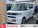 １４インチフルホイールキャップ　フルＬＥＤヘッドランプ　オート格納式カラードドアミラー　左側パワースライドドア　ＴＦＴカラーマルチインフォメーションディスプレイ　フルファブリックシート（静岡県）の中古車