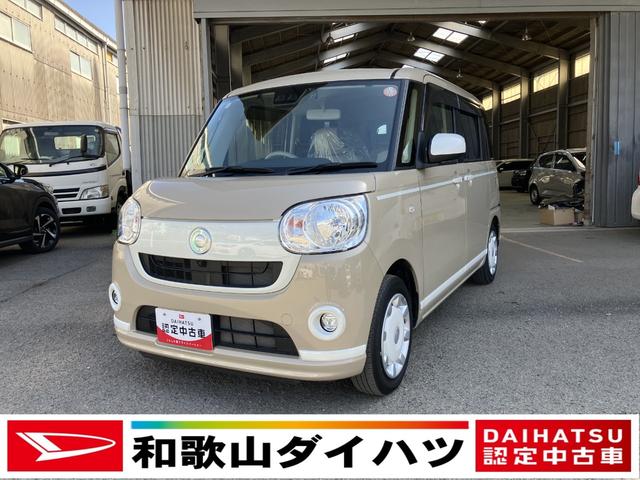 ムーヴキャンバスXホワイトアクセントリミテッド SAIII軽自動車 ワンオーナー 衝突被害軽減ブレーキ オートエアコン 両側パワースライドドア 純正7インチナビ パノラマモニター ドライブレコーダー ETC車載器 14インチフルホイールキャップ(和歌山県)の中古車