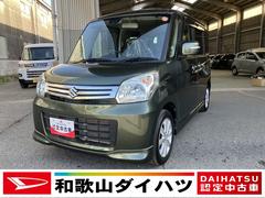 スペーシア 中古車 Ｘリミテッド軽自動車　衝突安全ボディ　衝突被害軽減ブレーキ　プッシュスタートボタン　オートエアコン　両側パワースライドドア　７インチナビ　ディスチャージヘッドランプ　１４インチアルミホイール