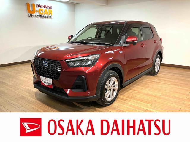 ロッキーＸ　ＨＥＶハイブリッド／１．３万キロ／ディスプレイオーディオ衝突軽減ブレーキ／１．３万キロ／ハイブリッド／純正ディスプレイオーディオ／バックカメラ／電動パーキングブレーキ／ドラレコ／ＥＴＣ／スマートキー／ＬＥＤヘッドライト／Ｂｌｕｅｔｏｏｔｈ／（大阪府）の中古車