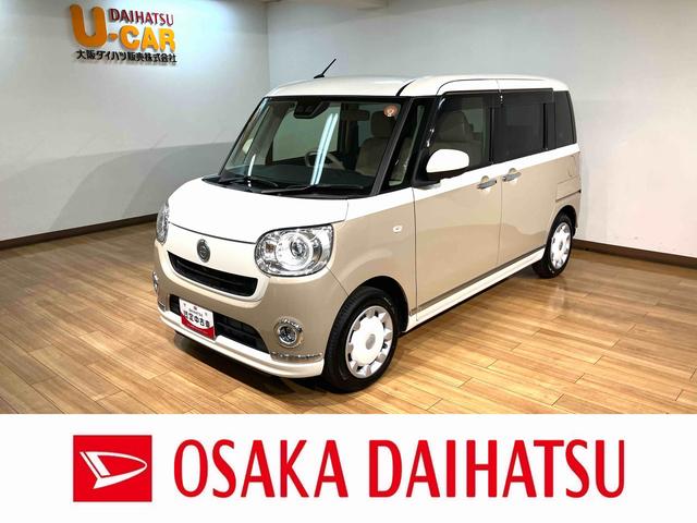 ムーヴキャンバスＧメイクアップＶＳ　ＳＡIII／パノラマカメラ／ＥＴＣ／１年間走行距離無制限保証／走行１．８万キロ／ディスプレイオーディオ／ＢＬＵＥＴＯＯＴＨ／パノラマカメラ／ＥＴＣ／Ｂカメラ／両側電動スライドドア／スマートキー／運転席シートヒーター／ＬＥＤヘッドライト／（大阪府）の中古車