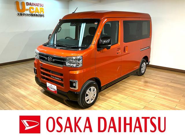 アトレーＲＳ　Ｒ７年式／ナビ／バックカメラ対応／ＡＣＣバックカメラ　ターボ車　両側電動スライドドア　キーフリーシステム　プッシュスタート　全車速追従式クルーズコントロール　オートライト　オートハイビーム　ＬＥＤヘッドライト（大阪府）の中古車