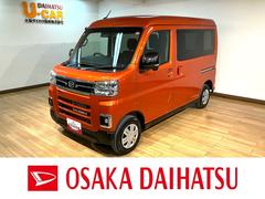 アトレー 中古車 ＲＳ　Ｒ７年式／ナビ／バックカメラ対応／ＡＣＣバックカメラ　ターボ車　両側電動スライドドア　キーフリーシステム　プッシュスタート　全車速追従式クルーズコントロール　オートライト　オートハイビーム　ＬＥＤヘッドライト