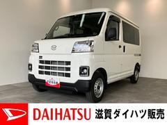 ハイゼットカーゴ 中古車 ＤＸ　４ＷＤ　ＣＶＴ車　フルセグナビ　ドラレコ　キーレス衝突被害軽減ブレーキ　コーナーセンサー　フルセグナビ　ＤＶＤ再生　Ｂｌｕｅｔｏｏｔｈ　ドラレコ　ＥＴＣ　ＬＥＤ　オートライト　キーレスエントリー　前席パワーウインドウ　エコアイドル　パートタイム４ＷＤ