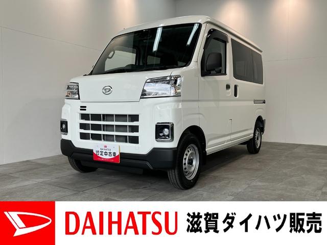 ハイゼットカーゴＤＸ　４ＷＤ　ＣＶＴ　フルセグナビ　ドラレコ　キーレス衝突被害軽減ブレーキ　コーナーセンサー　フルセグナビ　ＤＶＤ再生　Ｂｌｕｅｔｏｏｔｈ　ドラレコ　ＥＴＣ　ＬＥＤ　オートライト　キーレスエントリー　前席パワーウインドウ　エコアイドル　パートタイム４ＷＤ（滋賀県）の中古車