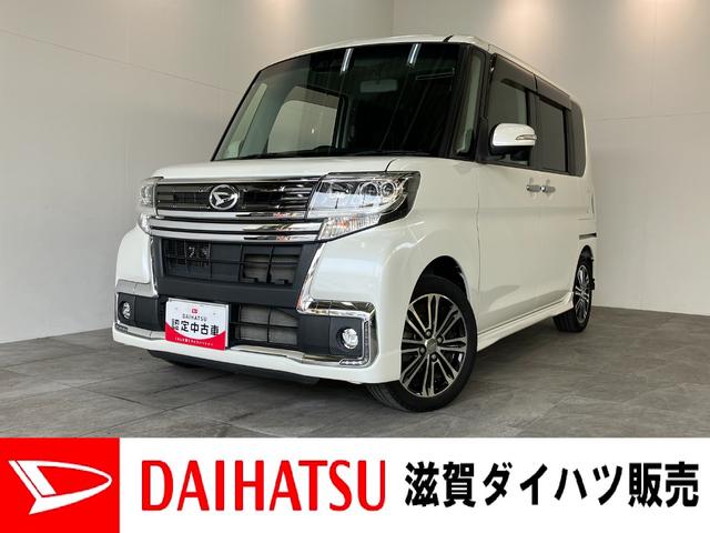 タントカスタムRSトップエディションSA3 8型ナビ ターボ衝突被害軽減ブレーキ 8型フルセグナビ Bluetooth DVD再生 バックカメラ リアフリップダウンモニター ETC 両側電動スライドドア シートヒーター LED オートライト スマートキー(滋賀県)の中古車