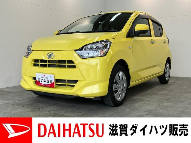 ミライースＸ　ＳＡ３　コーナーセンサー　ワンセグナビ　キーレス　ＥＴＣ衝突被害軽減ブレーキ　スマアシ３　コーナーセンサー　ワンセグナビ　ＤＶＤ再生　Ｂｌｕｅｔｏｏｔｈ　ＵＳＢ　ＥＴＣ　ＬＥＤ　電動格納式ミラー　キーレスエントリー　マニュアルレベリング　エコアイドル（滋賀県）の中古車