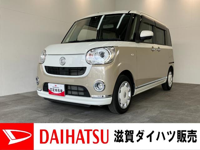 ムーヴキャンバスGメイクアップVS SA3 8型ナビ パノラマカメラ衝突被害軽減ブレーキ 8型フルセグナビ DVD再生 Bluetooth USB パノラマカメラ 前後ドラレコ 両側電動スライドドア LED オートライト オートエアコン シートヒーター エコアイドル(滋賀県)の中古車