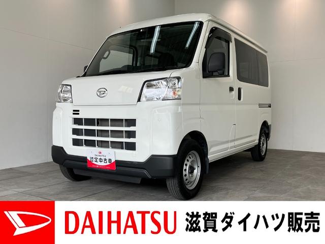 ハイゼットカーゴＤＸ　４ＷＤ　ＣＶＴ車　フルセグナビ　ドラレコ　キーレス衝突被害軽減ブレーキ　コーナーセンサー　フルセグナビ　ＤＶＤ再生　Ｂｌｕｅｔｏｏｔｈ　ドラレコ　ＥＴＣ　オートライト　キーレスエントリー　前席パワーウインドウ　エコアイドル　パートタイム４ＷＤ（滋賀県）の中古車