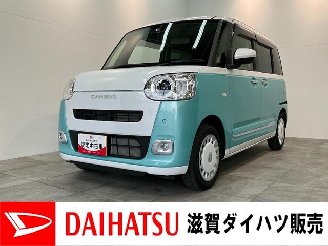 ムーヴキャンバスストライプスＧ　９型ディスプレイオーディオ　駐車支援システム衝突被害軽減ブレーキ　コーナーセンサー　９型ディスプレイオーディオ　フルセグ　Ｂｌｕｅｔｏｏｔｈ　ＵＳＢ　パノラマカメラ　両側電動スライドドア　前席シートヒーター　ワイヤレス充電器　駐車支援システム（滋賀県）の中古車