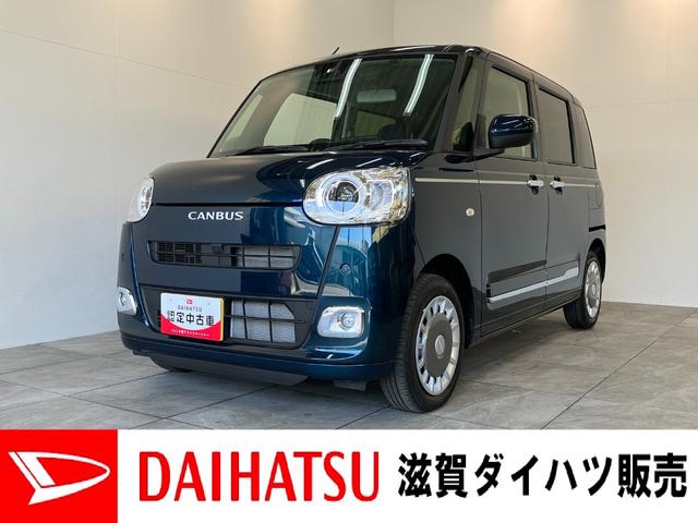 ムーヴキャンバスセオリーＧ　９型ディスプレイオーディオ　届出済未使用車衝突被害軽減ブレーキ　コーナーセンサー　９型ディスプレイオーディオ　フルセグ　Ｂｌｕｅｔｏｏｔｈ　ＵＳＢ　バックカメラ　両側電動スライドドア　前席シートヒーター　ＬＥＤ　ワイヤレス充電器　エコアイドル（滋賀県）の中古車