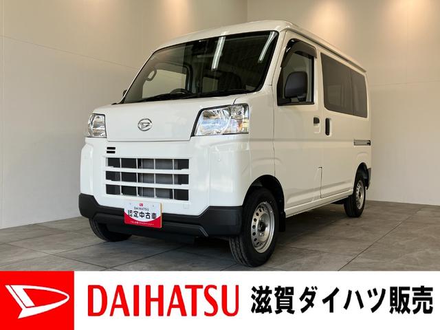 ハイゼットカーゴＤＸ　４ＷＤ　コーナーセンサー　ドラレコ　キーレスエントリー衝突被害軽減ブレーキ　スマアシ　パートタイム４ＷＤ　コーナーセンサー　前席パワーウインドウ　ＡＭ／ＦＭステレオ　ドラレコ　両側スライドドア　オートライト　マニュアルレベリング（滋賀県）の中古車