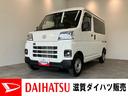 衝突被害軽減ブレーキ　スマアシ　コーナーセンサー　キーレス　前席パワーウインドウ　フルセグナビ　ＤＶＤ再生　Ｂｌｕｅｔｏｏｔｈ　ＵＳＢ　ドラレコ　ＥＴＣ　ＬＥＤ　オートライト　パートタイム４ＷＤ（滋賀県）の中古車