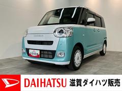 ムーヴキャンバス 中古車 ストライプスＧ　９型ディスプレイオーディオ　駐車支援システム衝突被害軽減ブレーキ　コーナーセンサー　９型ディスプレイオーディオ　フルセグ　Ｂｌｕｅｔｏｏｔｈ　ＵＳＢ　パノラマカメラ　両側電動スライドドア　前席シートヒーター　ワイヤレス充電器　駐車支援システム