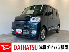 ムーヴキャンバス 中古車 セオリーＧ　９型ディスプレイオーディオ　届出済未使用車衝突被害軽減ブレーキ　コーナーセンサー　９型ディスプレイオーディオ　フルセグ　Ｂｌｕｅｔｏｏｔｈ　ＵＳＢ　バックカメラ　両側電動スライドドア　前席シートヒーター　ＬＥＤ　ワイヤレス充電器　エコアイドル