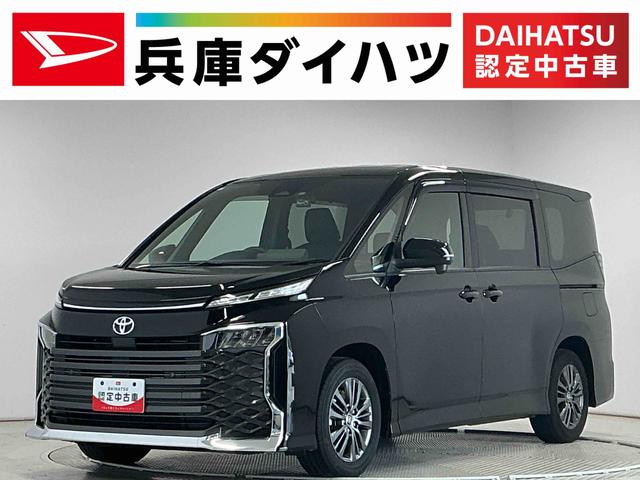 ヴォクシーS−G ワンオーナー 10.5インチT−Connectナビ1年保証 禁煙車 両側電動スライドドア ワンオーナー 10.5インチT−Connectナビ 前後ドラレコ ETC2.0 バックカメラ レーダークルーズコントロール 前後コーナーセンサー 電子パーキング(兵庫県)の中古車